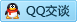 QQ在线咨询2880522365